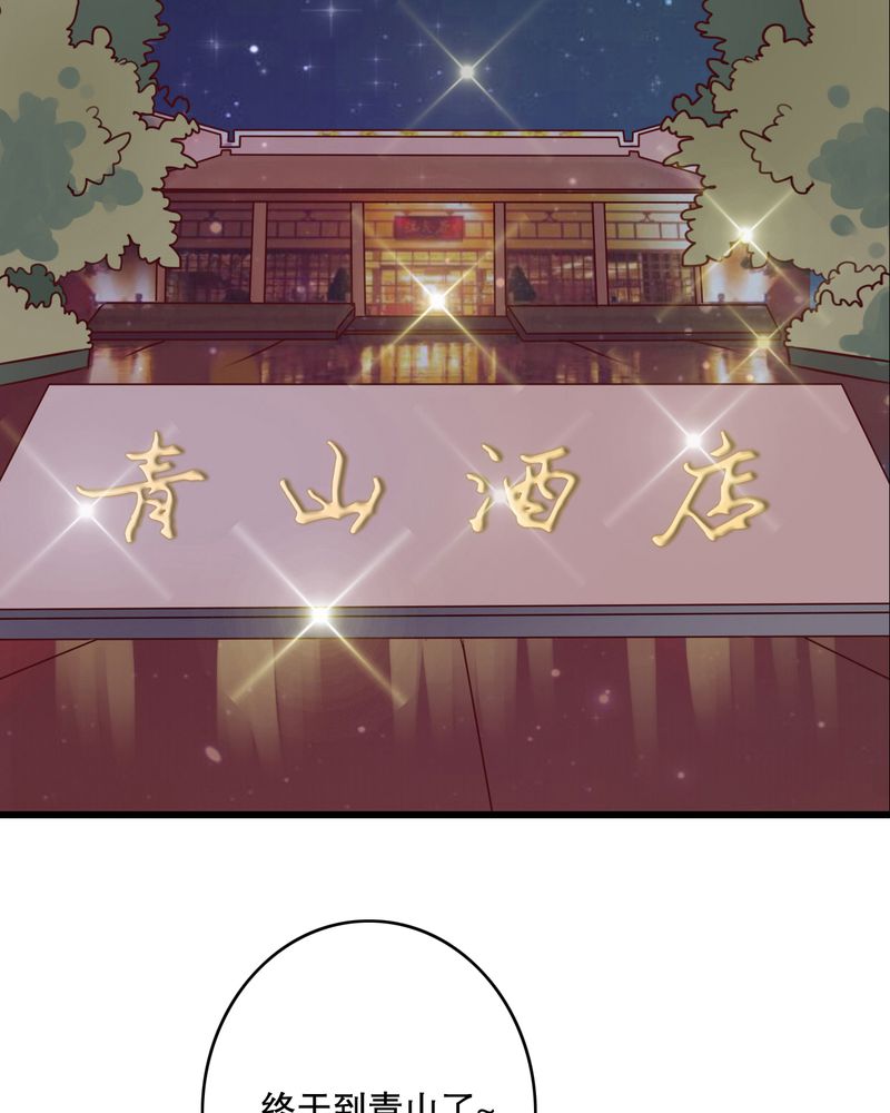 第17章：开始旅游吧19