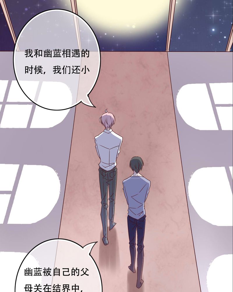第88章：禁忌的法术22