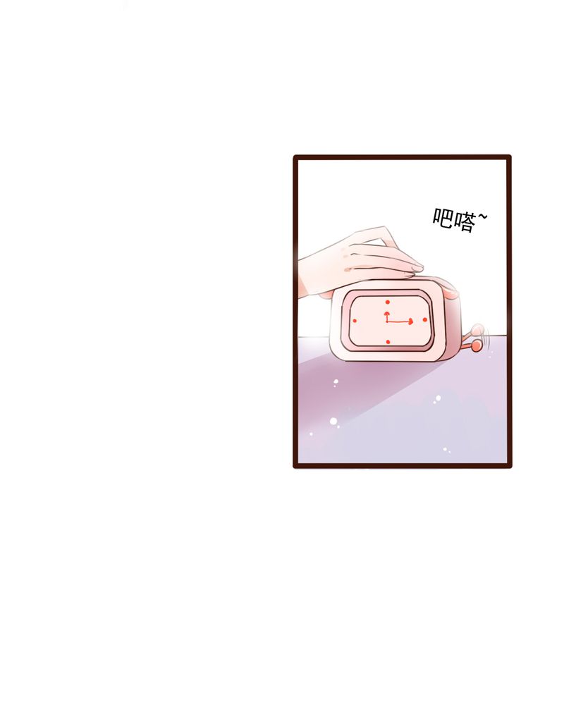 第8章：晴天的小秘密（下）28