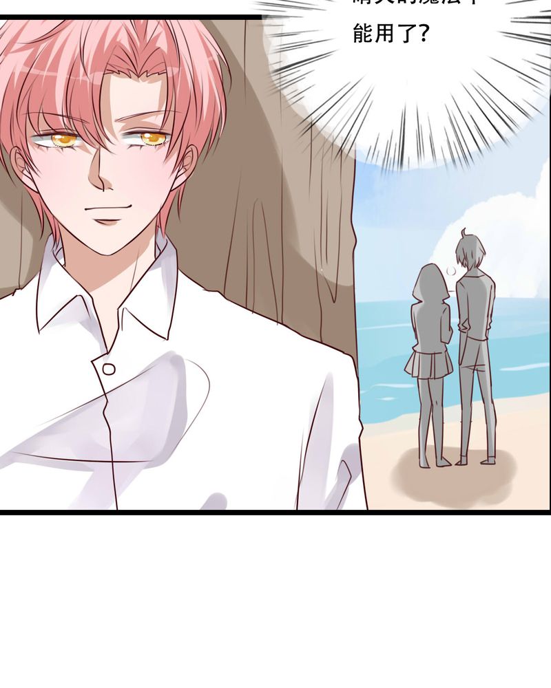 第77章：危险来临27
