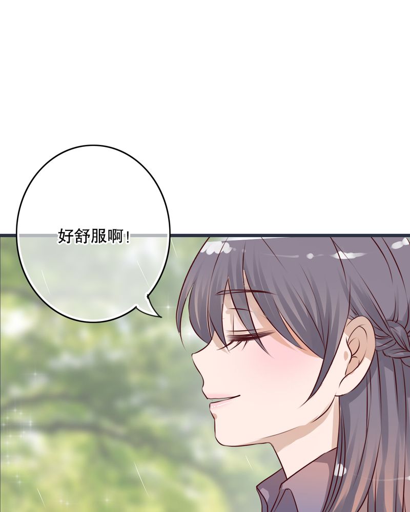 第25章：最喜欢的天气是雨天3