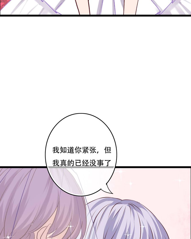 第95章：他们的婚礼33