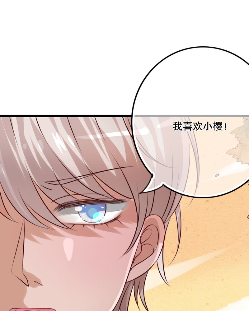 第37章：记忆8