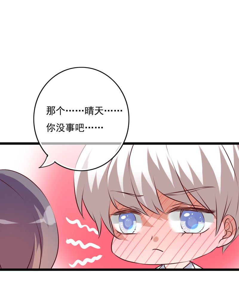 第73章：接触2