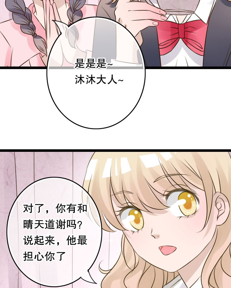 第5章：谢谢6