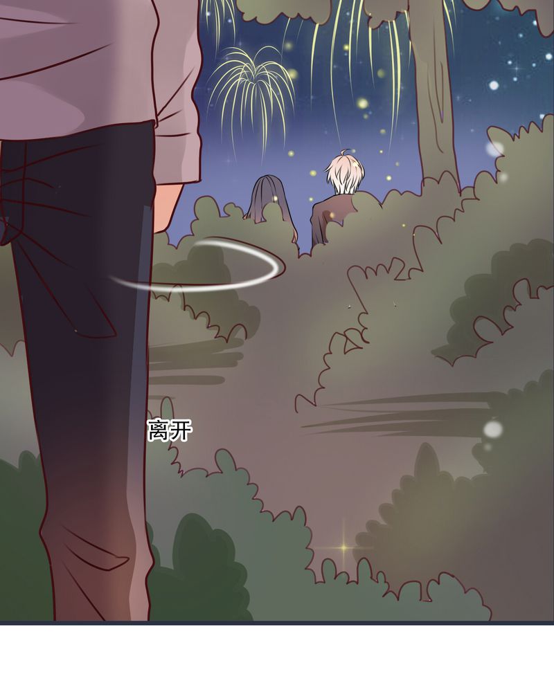 第26章：我喜欢你36