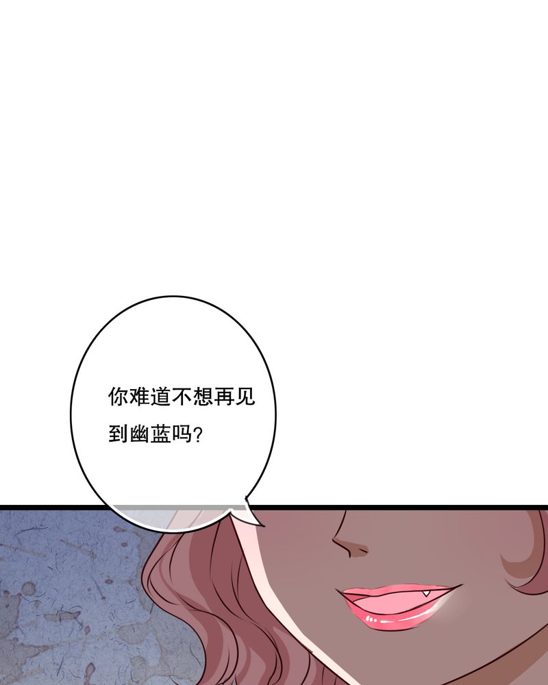 第55章：复活幽蓝12
