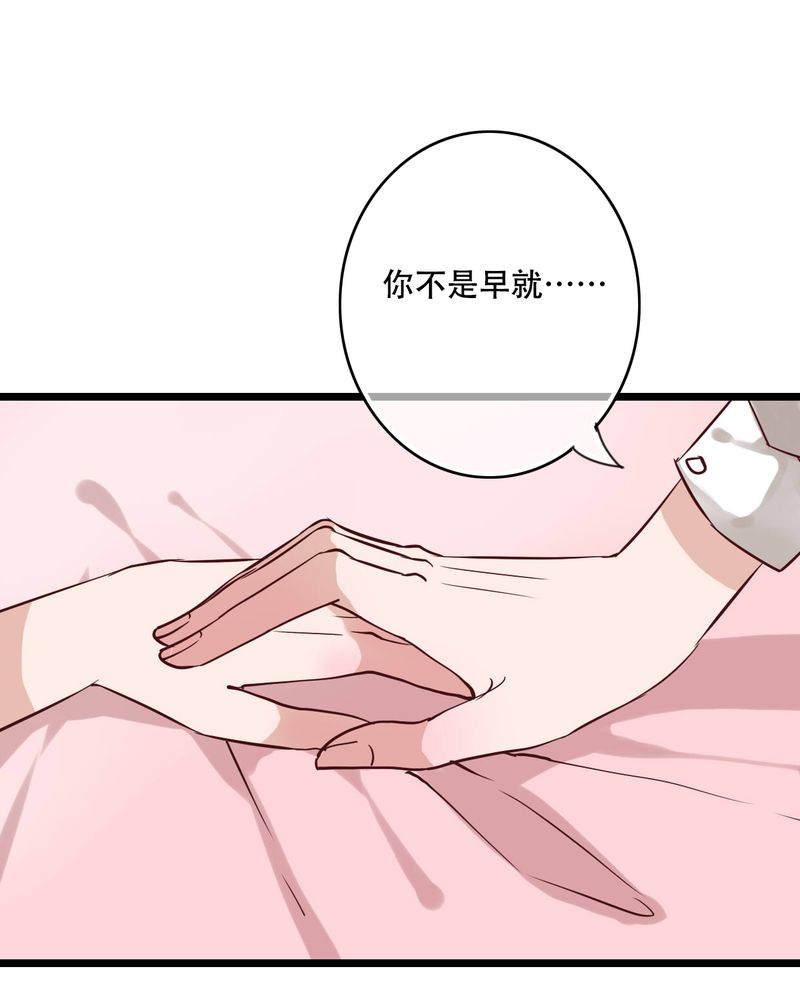 第91章：交易12
