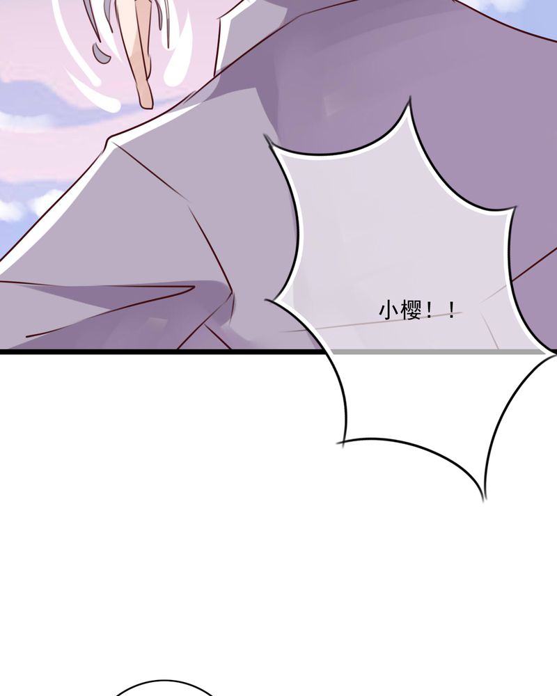 第80章：绑架34
