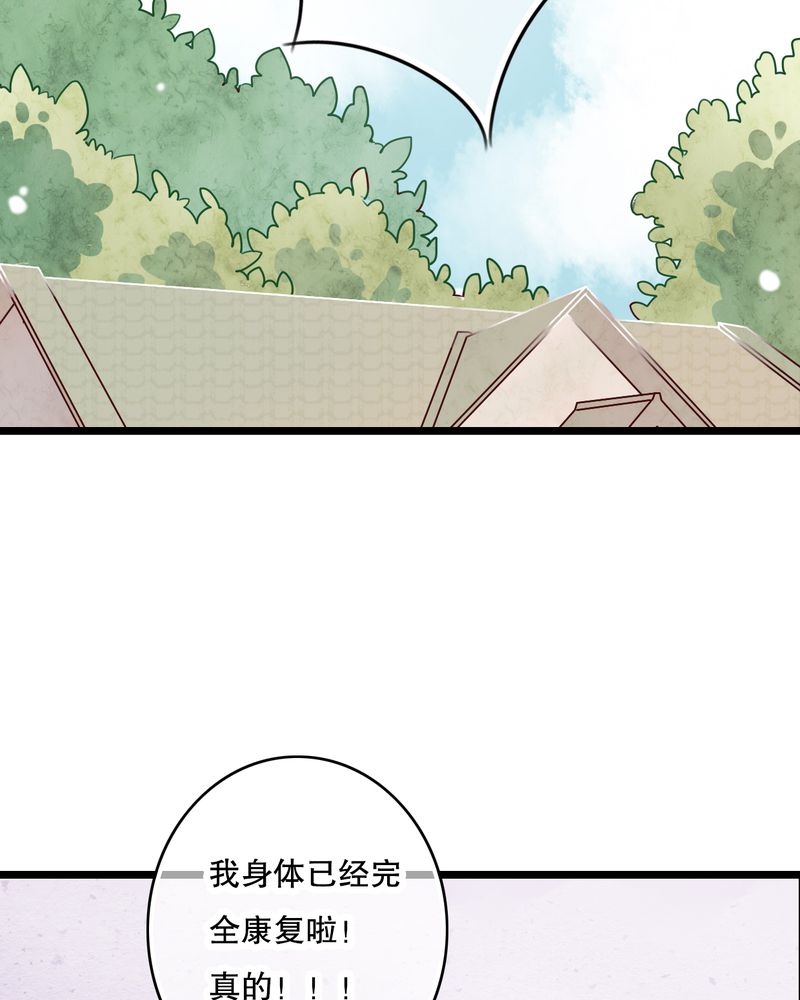 第60章：擦肩而过15