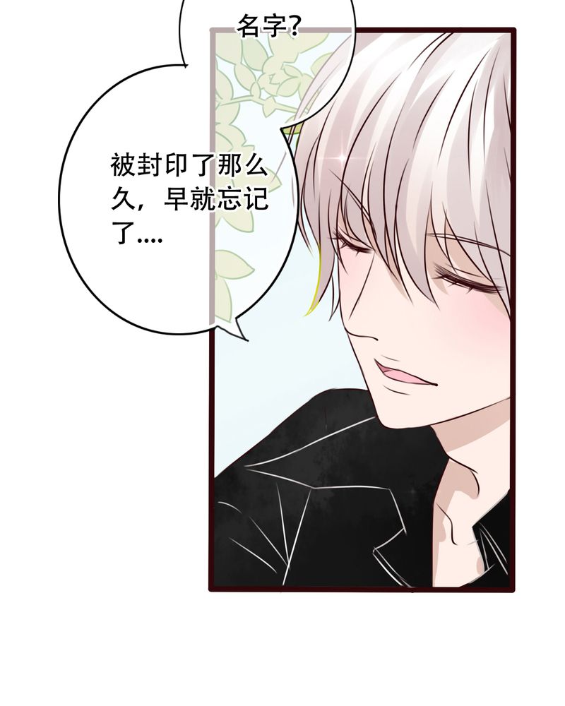 第2章：契约26