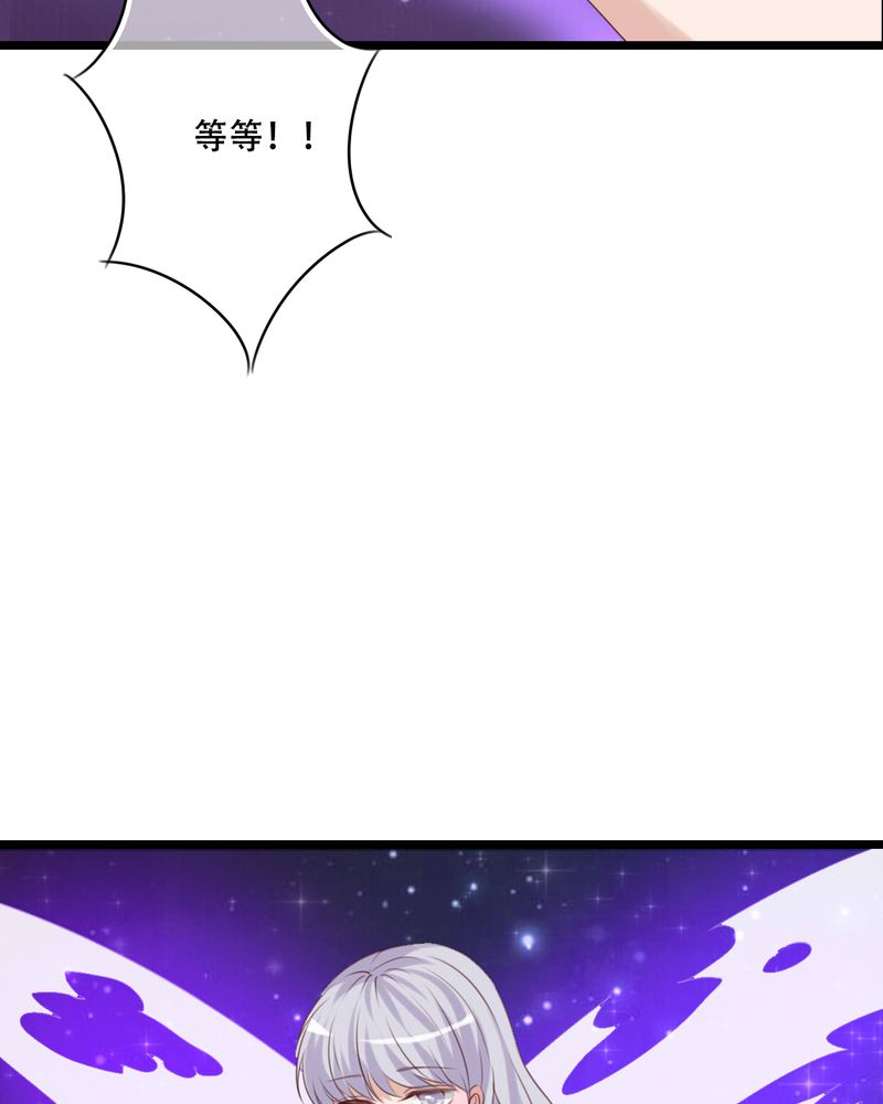 第84章：小樱的决定12