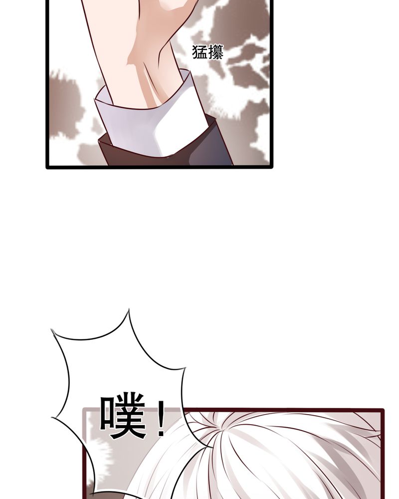 第38章：消失的戒指29
