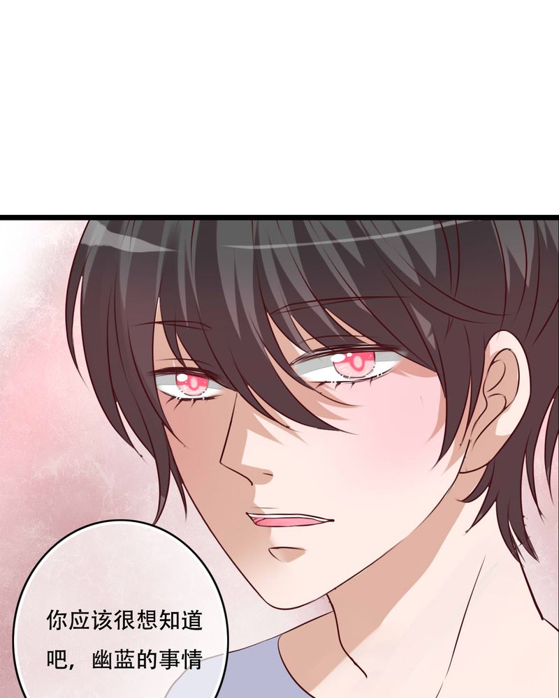 第88章：禁忌的法术14