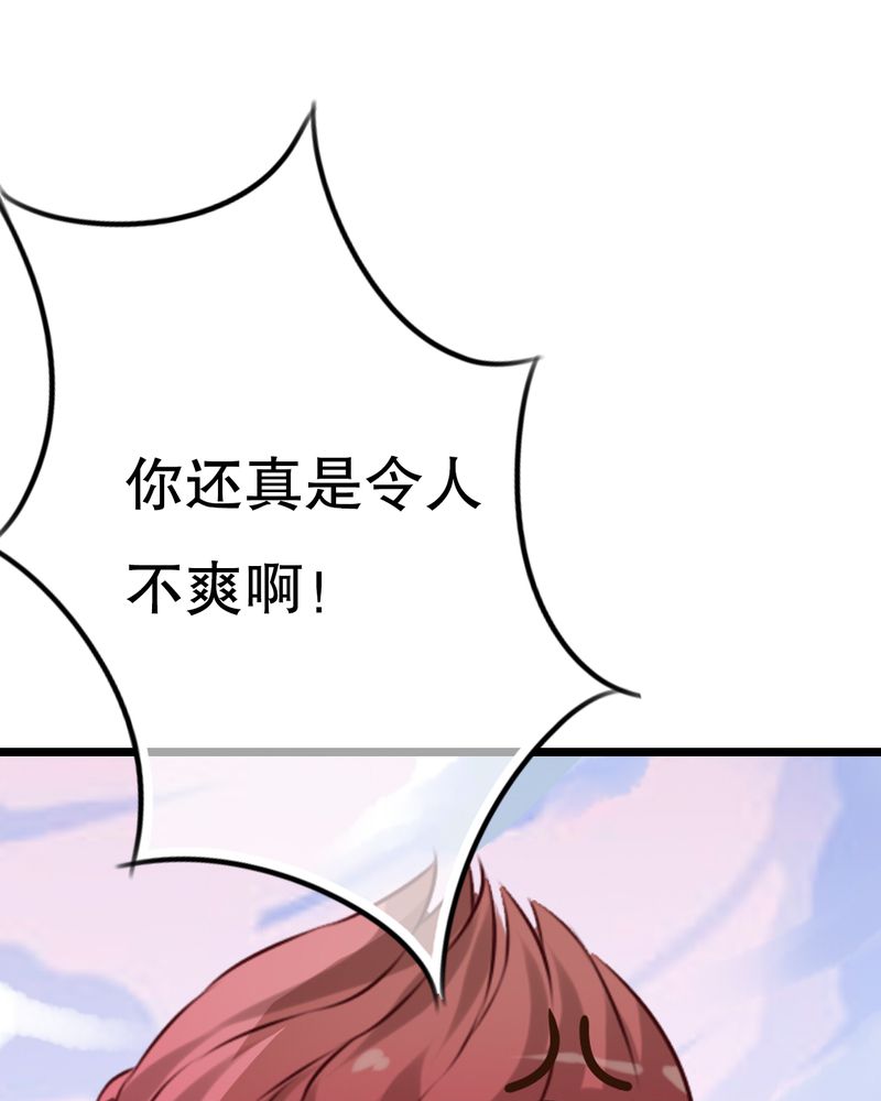 第42章：幽蓝42