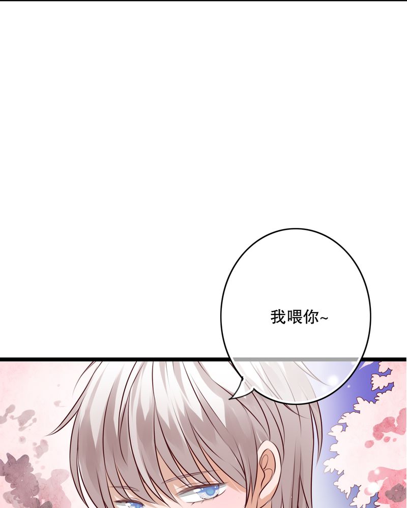 第35章：樱花树下27