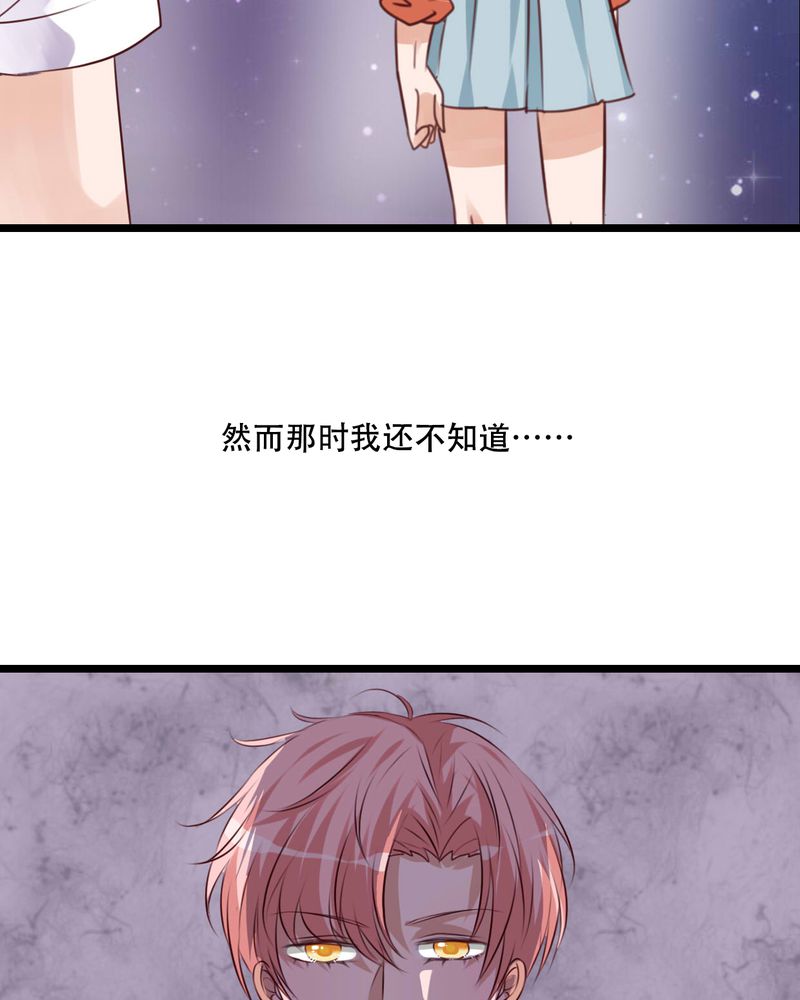 第77章：危险来临43