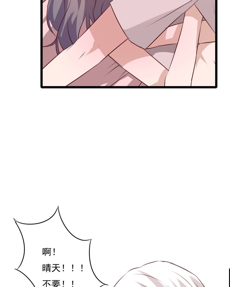 第75章：得到就不嫉妒39