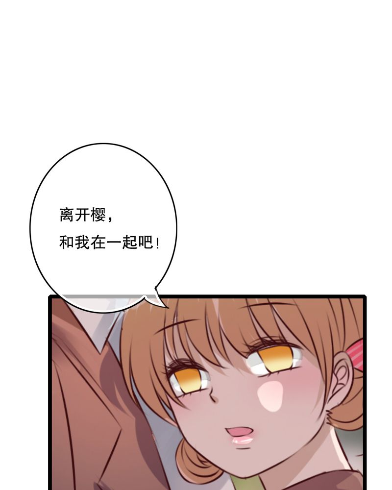 第36章：误会35