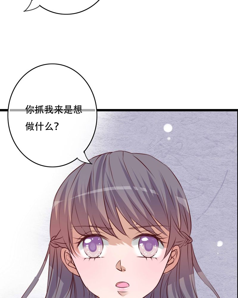 第85章：转世39