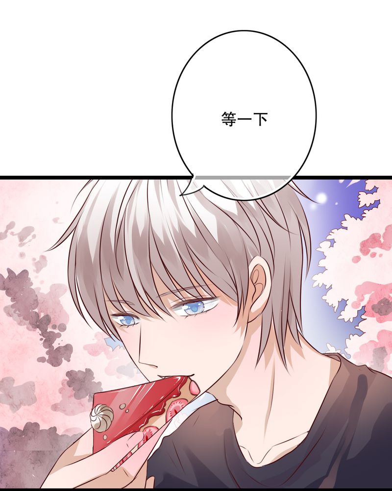 第35章：樱花树下26