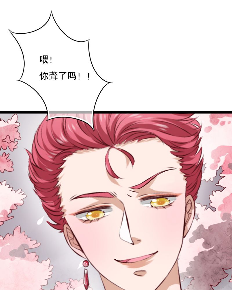 第46章：小野的选择34