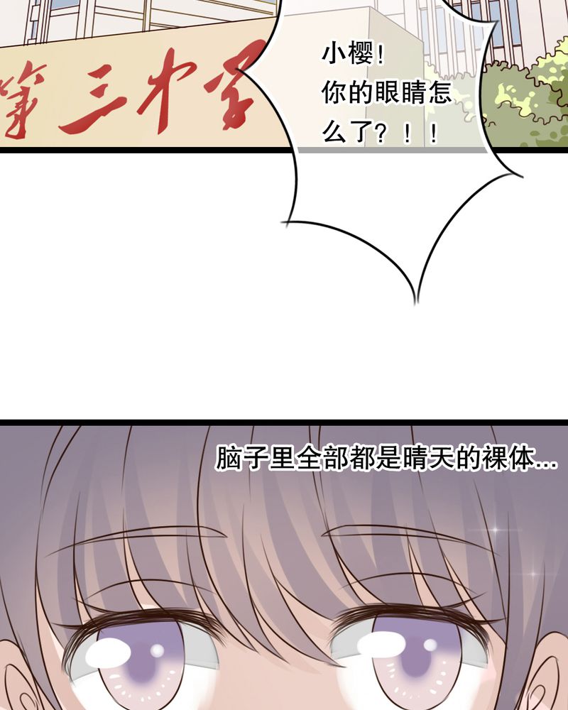 第5章：谢谢23