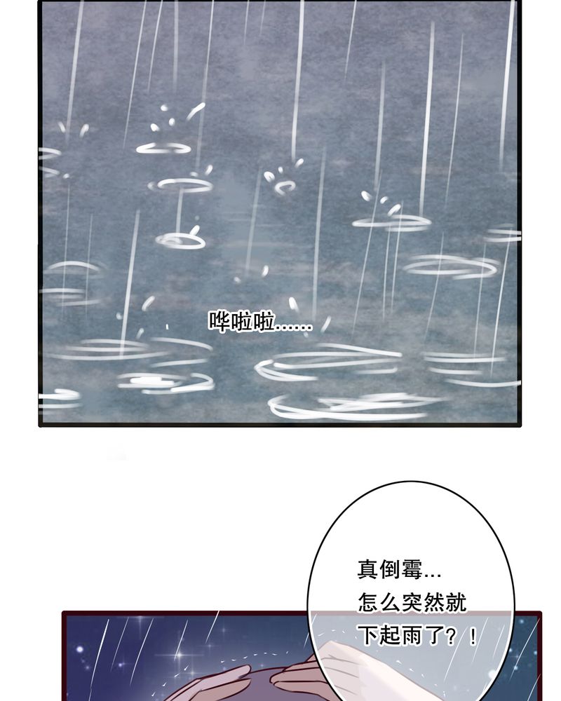 第4章：打劫？19