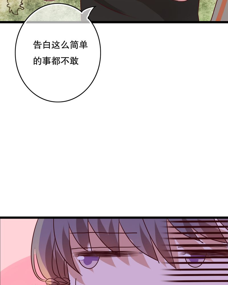 第51章：再见，幽蓝39