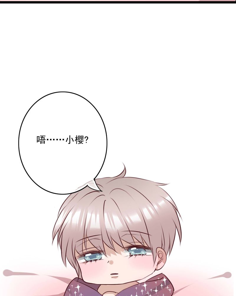 第76章：晴天竟然？！！22