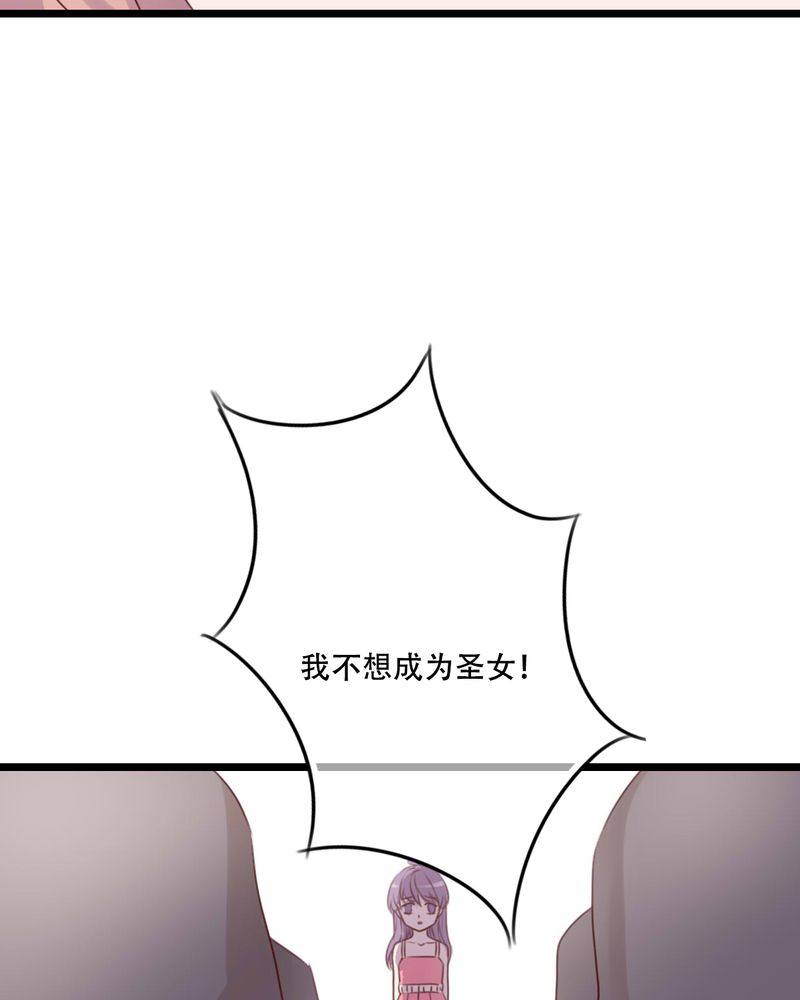 第81章：圣女30