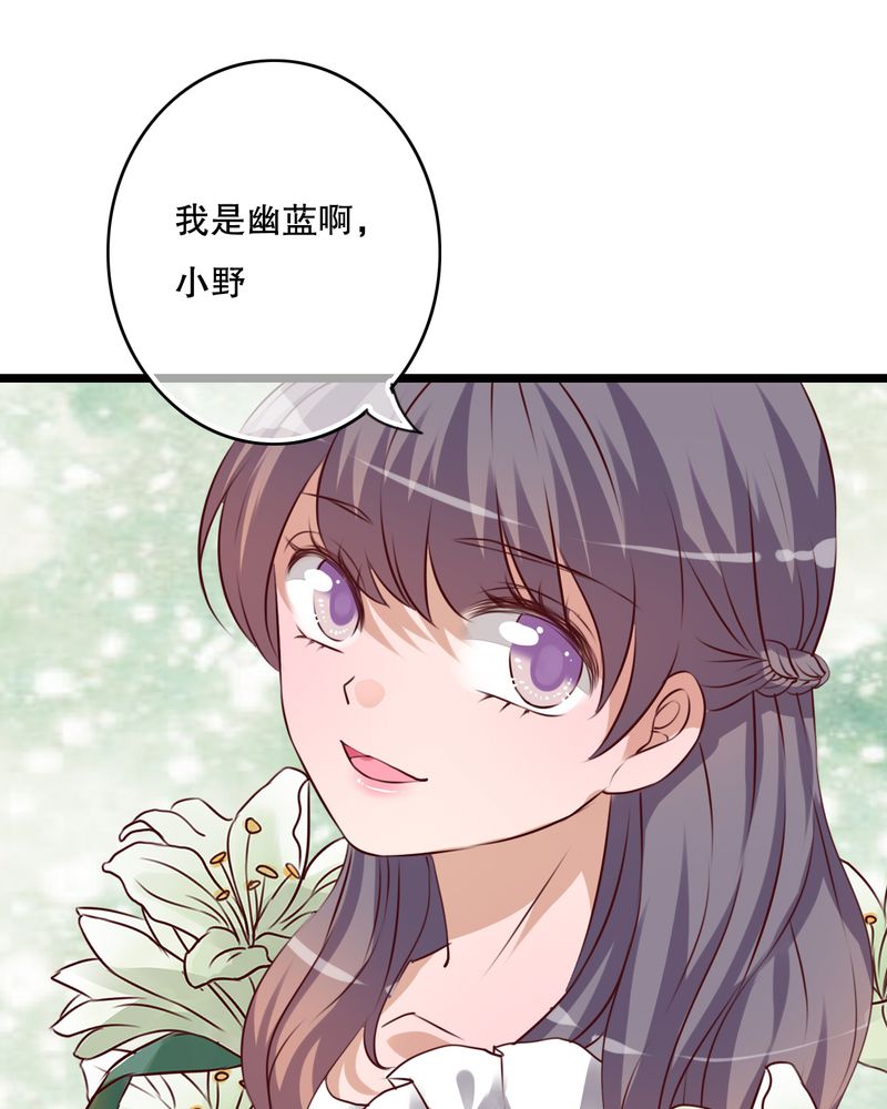 第40章：这是惩罚8