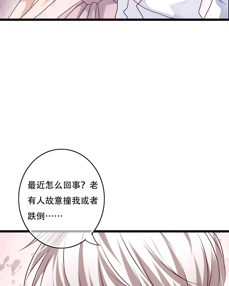 第82章：危险来临16