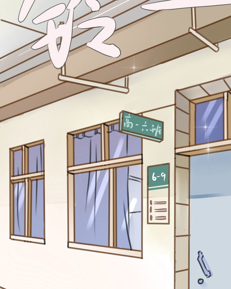 第3章：新学期12