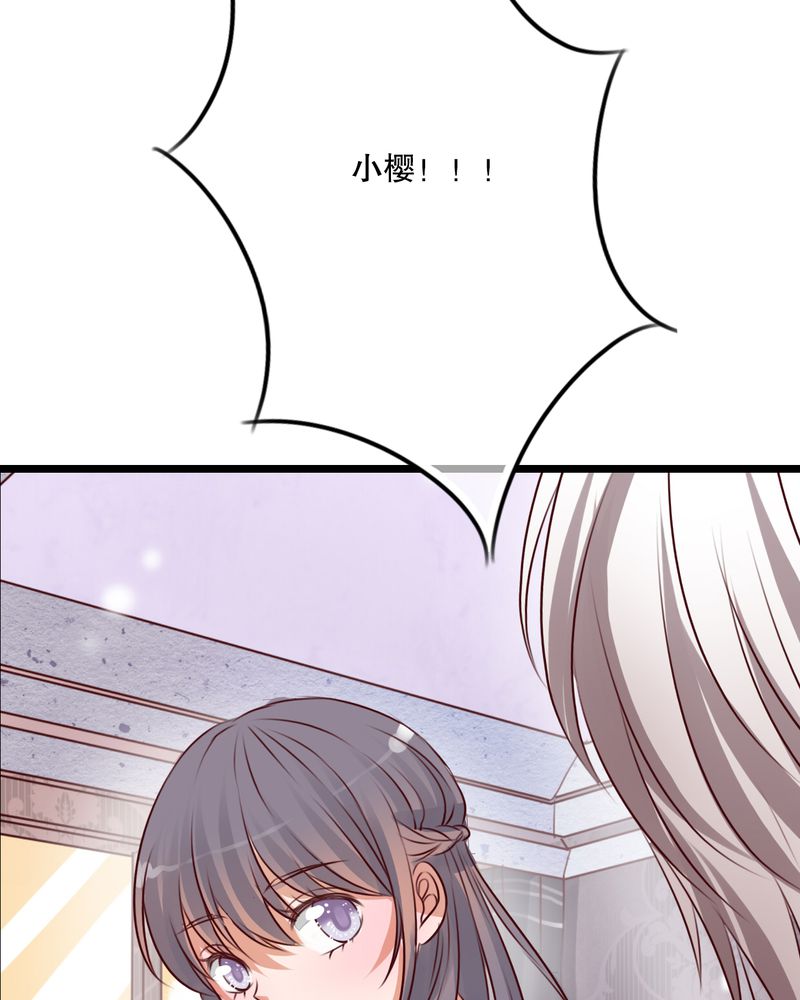 第51章：再见，幽蓝28