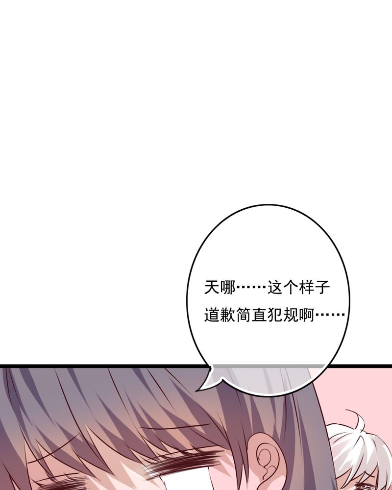 第76章：晴天竟然？！！33