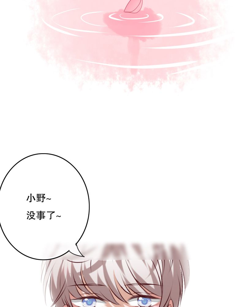 第48章：封印30