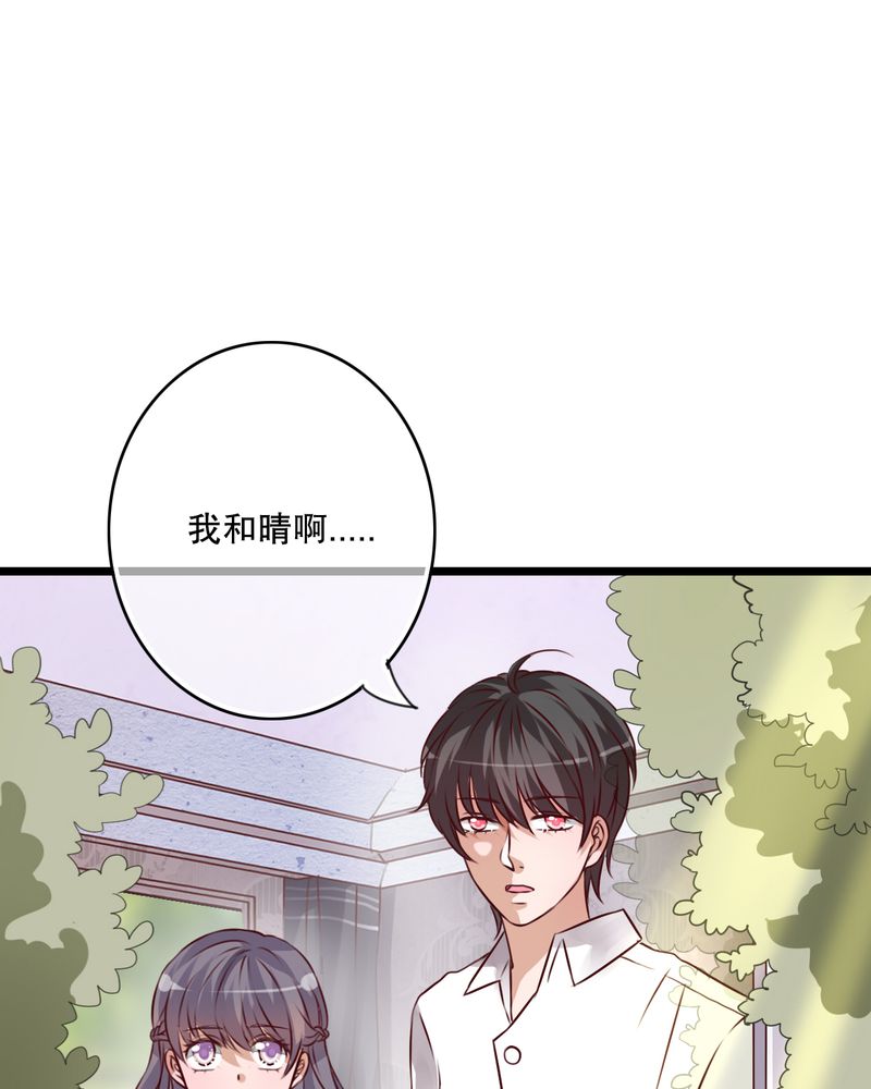 第41章：他和他的故事9