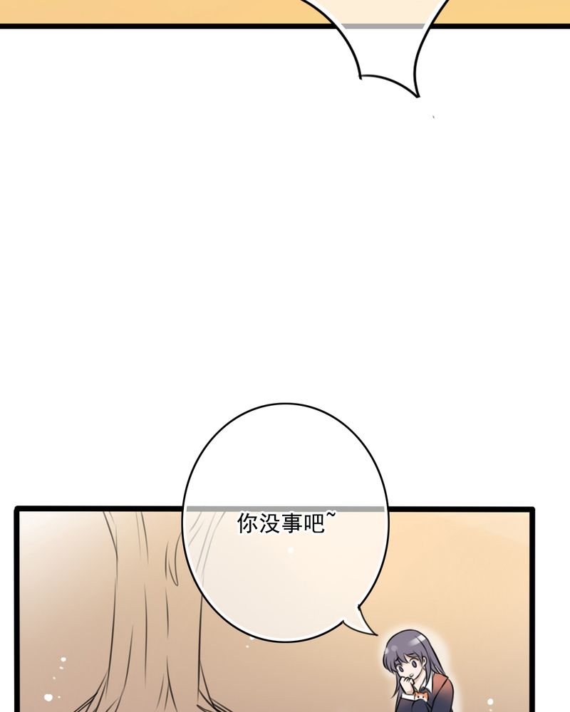 第7章：晴天的小秘密（上）28