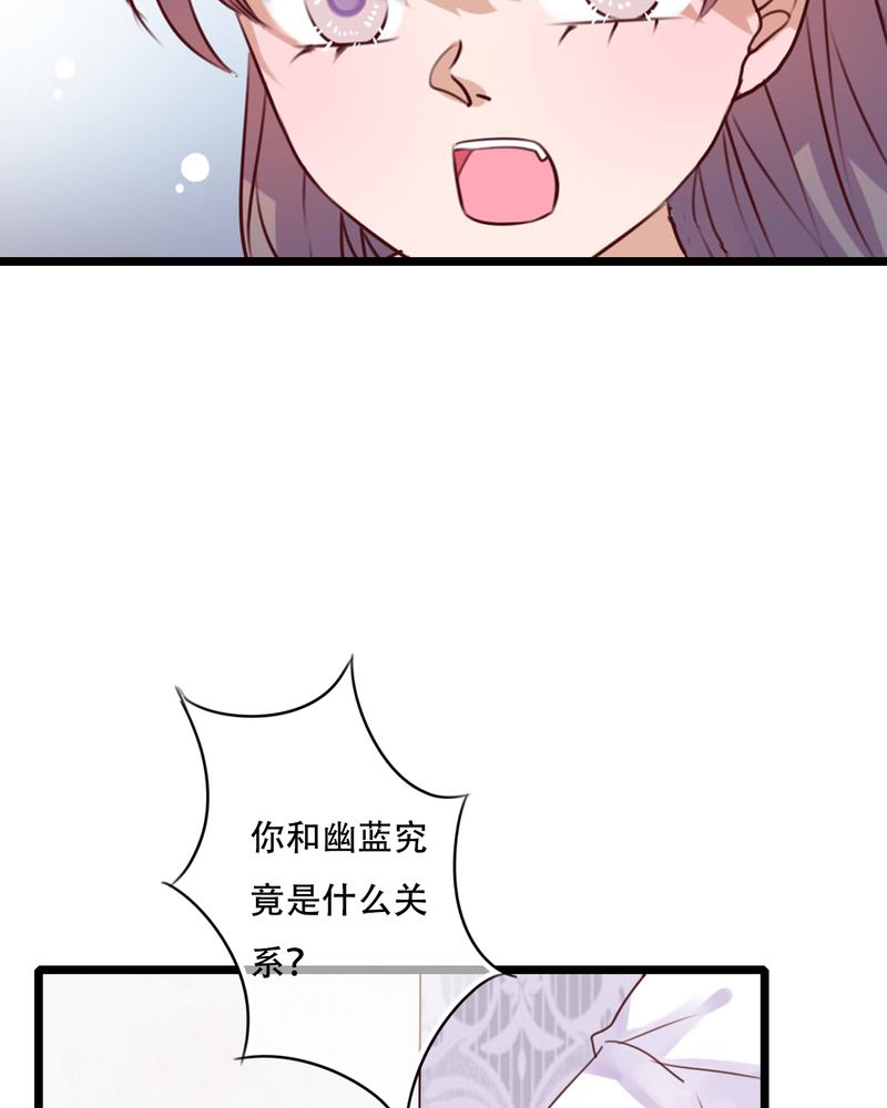 第86章：两个灵魂12
