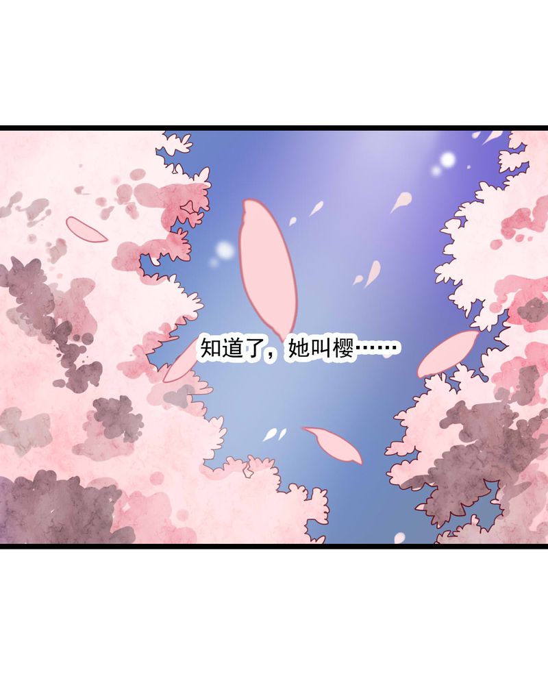 第80章：绑架13