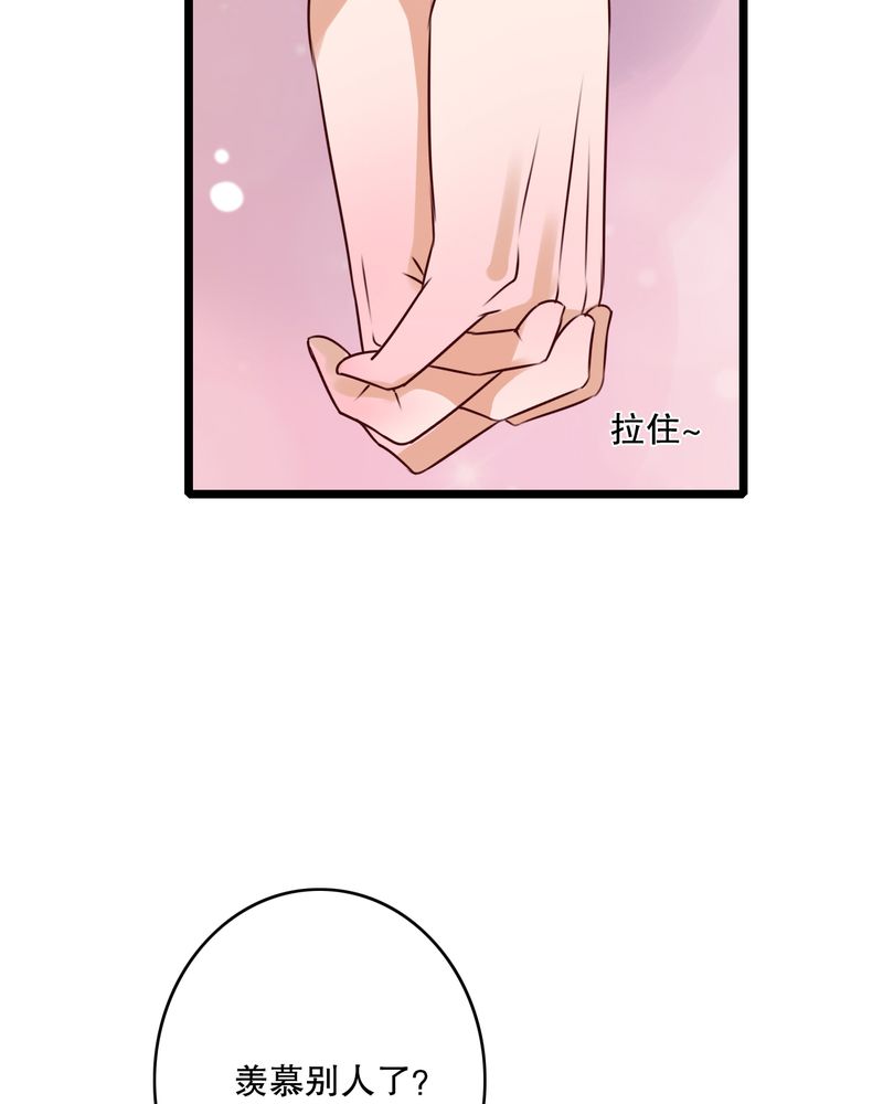 第43章：番外篇    圣诞快乐20