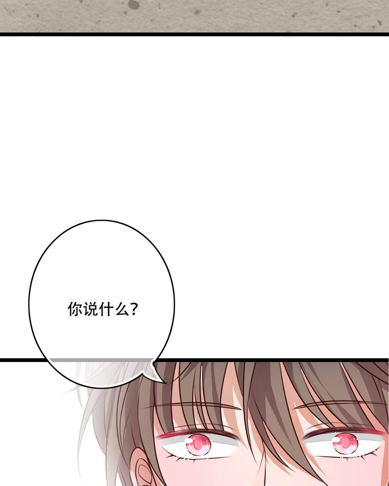 第88章：禁忌的法术26