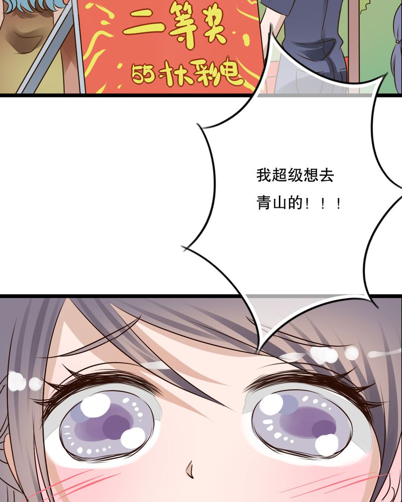 第11章：他的目的21