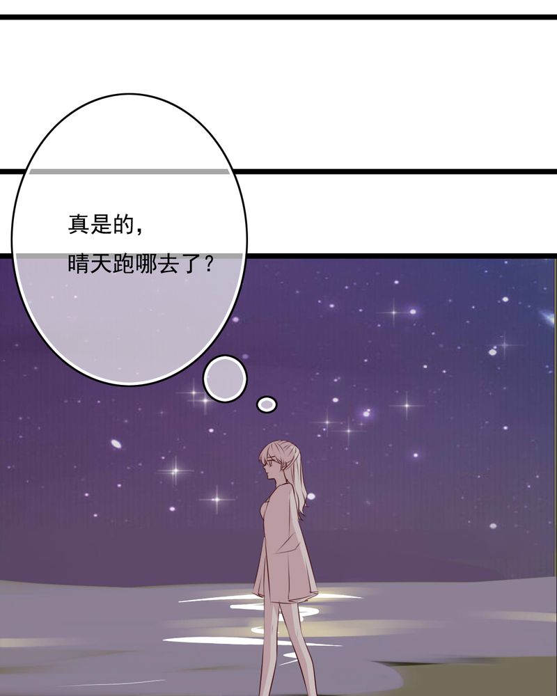 第73章：接触32