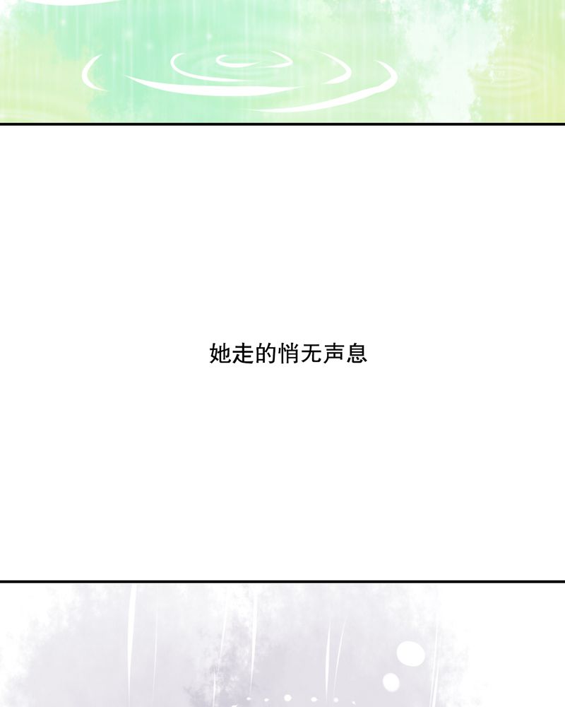 第48章：封印11