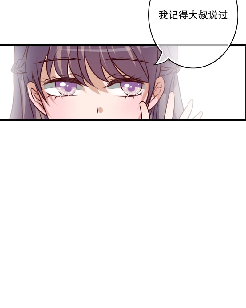 第52章：嫁给我26