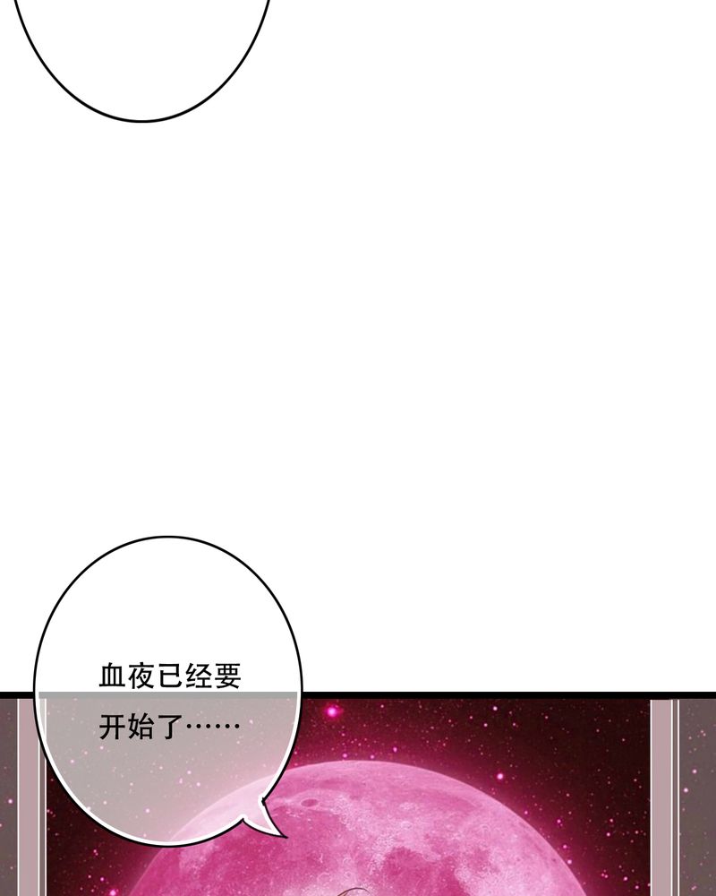 第91章：交易39