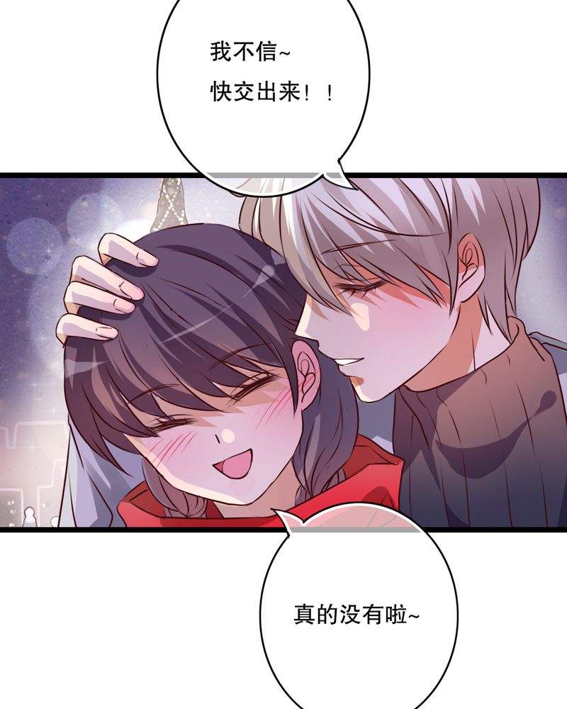 第43章：番外篇    圣诞快乐39