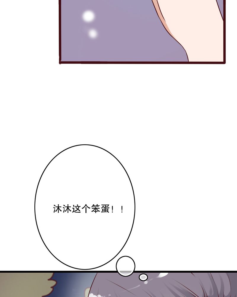 第18章：再次相遇18